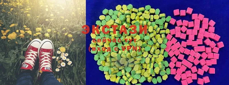 Ecstasy 250 мг  МЕГА сайт  Богучар 